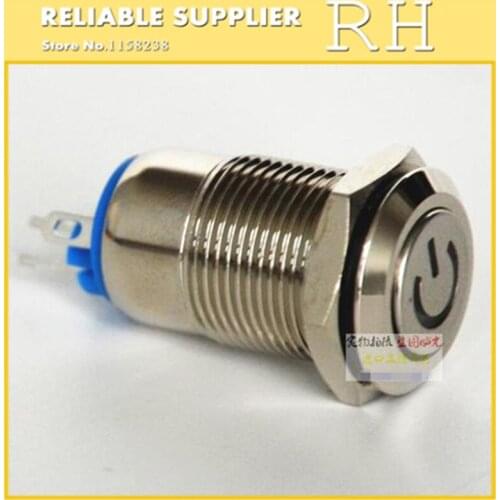 5PCS/lot Metal button switch 12MM With self-locking With lights waterproof Small button switch