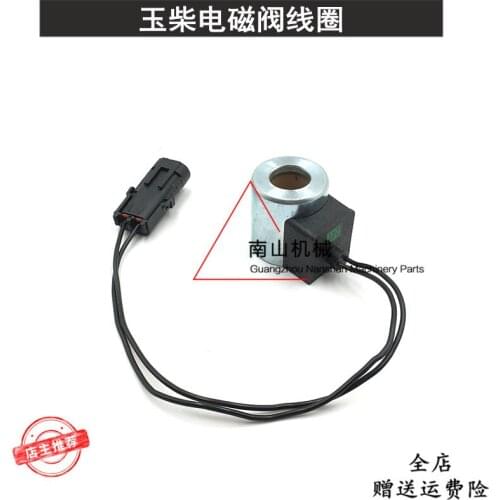 For Yuchai yc65 / 75-8 Pengpu 60 Longgong 85 solenoid valve coil pilot safety lock solenoid valve excavator accessories