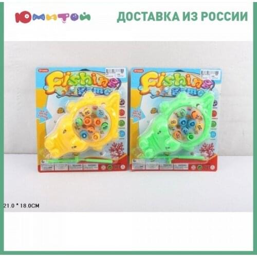 Shantou Fishing Toys