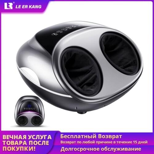 2020 Electric Vibrator Foot Massager Machine Shiatsu Kneading Foot Massage fot Health Care with heating and therapy