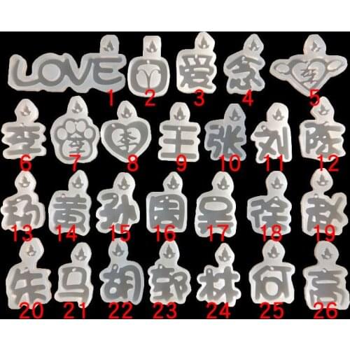 Mirror diy Crystal Dropping Mold Name Chinese Character Mould Pendant Jewelry Silicone Mould 16470