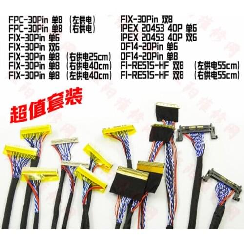 14pcs/set Large-screen LCD TV screen line LVDS LCD TV repair kit used parts LVDS cable universal LVDS screen line for 26-55 inch