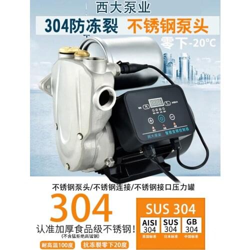 Full automatic stainless steel booster pump tap water high-rise booster pump intelligent frequency conversion pump