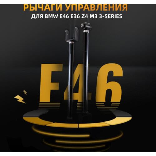 2 PCS Rear Control Arm Arms for BMW E36 E46 318i 323i 325i 328i 330i M3 E85 E86 Lower Adjustable Suspension Camber Arm