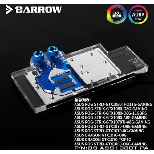 Barrow PC water cooling GPU cooler video card Graphics card Radiator for ASUS ROG STRIX GTX 1080TI/80/70Ti/70/60 BS-ASS1080T-PA