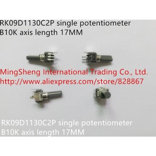 Original new 100% RK09D1130C2P single potentiometer B10K axis length 17MM (SWITCH)