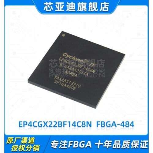 EP4CGX22BF14C8N FBGA-169 -FPGA