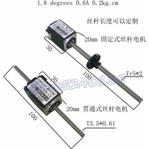 Linear stepper motor NEMA 8 lead screw stepper motor non-captive and external type with 100mm long Tr5*2 and Tr3.5*0.61 threaded