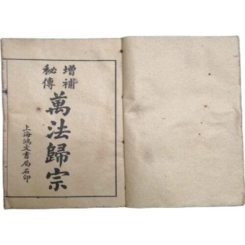 Chinese old Traditional Chinese shaman Manuscripts of Charms and Curses talisman book of 9 set