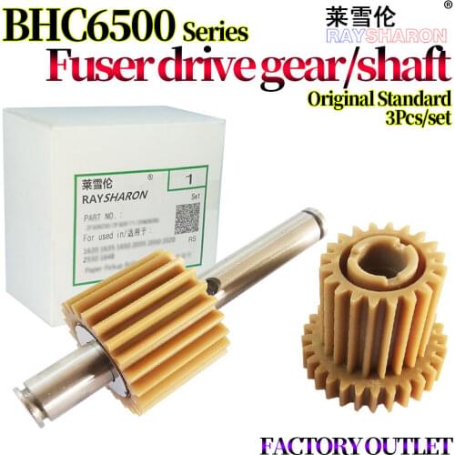Fuser Drive Shaft,Fixing Drive Gear For Use in Konica Minolta BHC 6000 6500 6501 5500 5501 7000 A03U808600 A03U809311 A03U725800