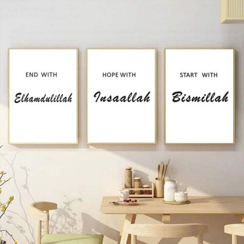Black and White Start With Bismillah Islamic Wall Art Canvas Painting Allah Quotes Poster Print Pictures Living Room Home Decor