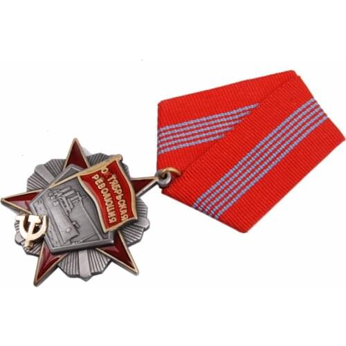 USSR SOVIET RUSSIAN ORDER OF OCTOBER REVOLUTION MEDAL