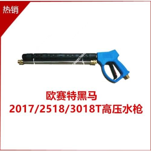 Oudorset horse QM2017/2518/3018T high pressure cleaning machine gun gun