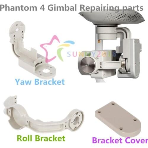 1pc Phantom 4 Accessory Gimbal Protector Guard Yaw Roll Bracket Cover Cap DIY Replacement for DJI Phantom4