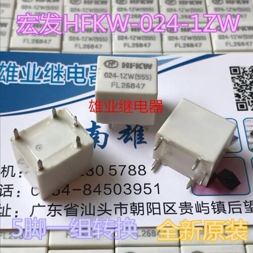 Car Relay HFKW-024-1ZW5PIN 20A16VDCT78