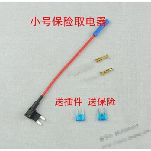 STARPAD For Small Medium lossless conversion Insurance take electrical fuse box electrical safety piece mini take power socket
