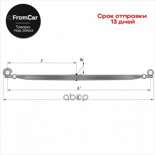 ЧМЗ Transport And Accessories