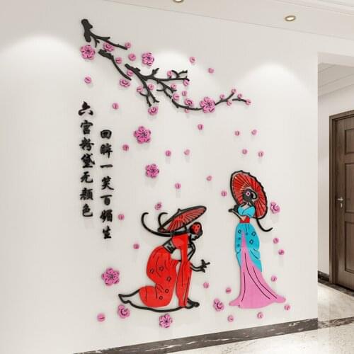 Chinese style DIY classical beauty shop restaurant hotel living room TV background wall decoration 3D acrylic wall sticker