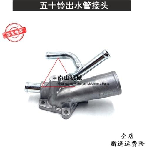 Free shipping Hitachi ZAX200/210/240/250-3 drain pipe joint Isuzu 4HK1 cylinder body outlet pipe head excavator