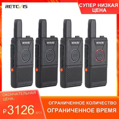RETEVIS RT618 Rechargeable Walkie Talkie 4pcs PMR Radio PMR446 RT18 FRS Dual PTT Two-way Radio Walkie-Talkies Hotel Restaurant