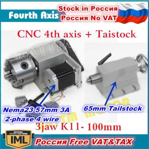 [EU Delivery] K11-100mm Rotation Fourth 4th Axis 3 Jaw Chuck+65mm Tailstock for CNC Router Engraving