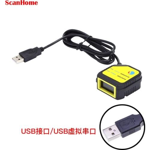 Image Kiosk 2D/QR/1D plug play Koisk Embedded Scanner Module SH-400 USB2.0/RS232 Interface USB 2D Scan engine