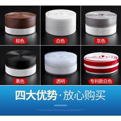 Door and window seam sealing strip door seam bottom wind proof sound insulation air leakage paste window gap windproof artifact