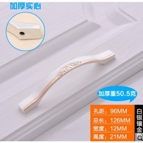 128mm long 21mm high 12mm wide /Pitch-row 96mm silver white gold color solid metal pull handle cabinet cupboard drawer door