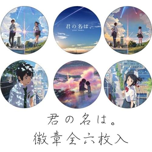 58mm Anime your name Cartoon Pin Badge Brooch Pins for Bag Cosplay Prop Decor Collection for Boy Girl Gift 6pcs