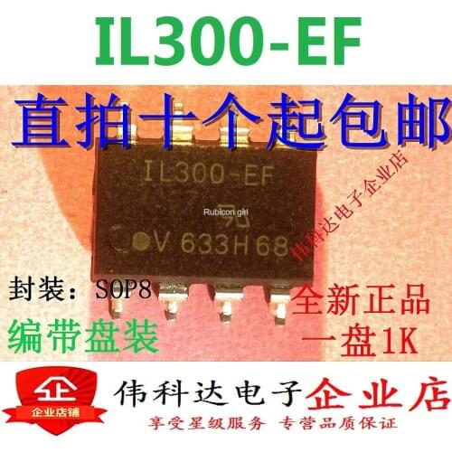 Brand new IL300-EF IL300-F SOP8 SMD optocoupler original authentic spot can be photographed directly