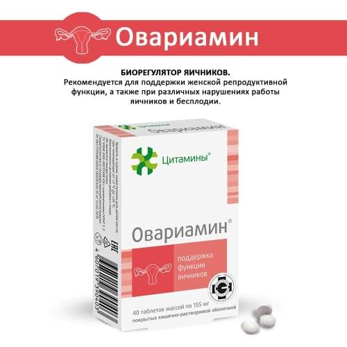 Цитамины Goods For Sports And Recreation