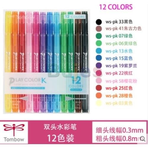 Tombow PLAY COLORK WS-PK Double head watercolor pen 6/12/24/36 color 0.3/0.8mm drawing pen mark pen student hand account pen