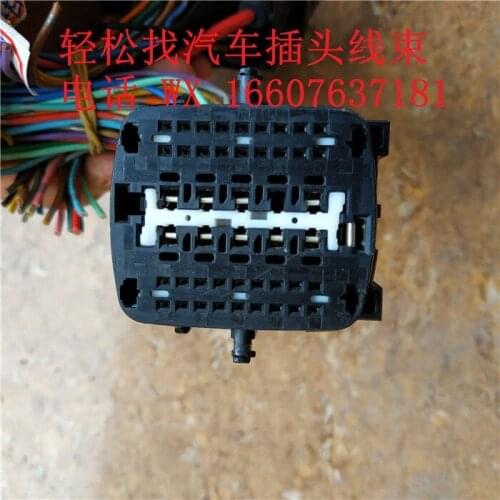 For Nissan Infiniti Q50 Q60 Q70L QX30 QX60 QX70 engine wiring harness general plug cable wire line