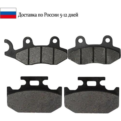 Motorcycle Front and Rear Brake Pads for YAMAHA WR125 WR 125 1988 WR200 WR 200 1992