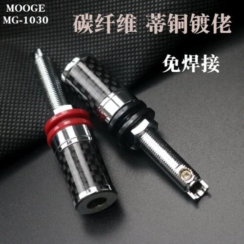 Rhodium Plated Copper 5-Way Speaker Binding Post Female Banana Jack Connector Carbon Fiber Shielding HIFI Audio DIY Screw Lock
