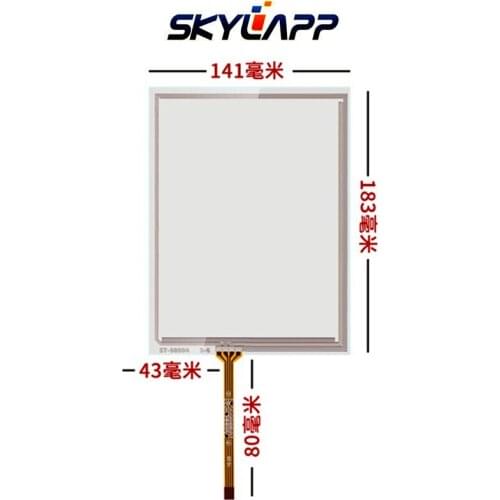 New 8''inch 183mm*141mm Touchscreen for Innolux Resistance Industrial Equipment Touch Screen Panel Digitizer Glass AT080TN52V.1