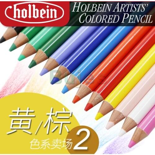 Japan Holbein Artist Oily Colored Pencil/Yellow Brown Zone 2 OP184-OP198 soft lead of colored pencil makes it easy to spread