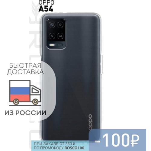 ROSCO Oppo Phone Cases