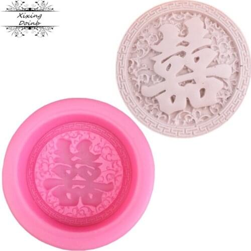 DIY China "Xi" silica gel mold fudge chocolate cake decoration mold Kitchen Baking accessories 100% food grade silica gel