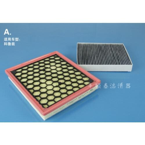 Air filter + cabin air filter for 2009 chevrolet CRUZE 1.8