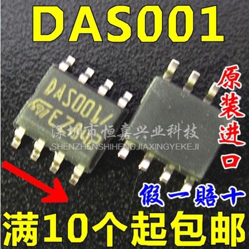 100% New&original In Stock DAS001 TSM103AIDT SOP-8