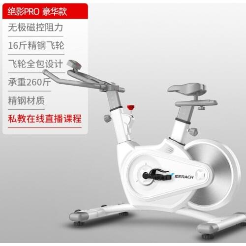 Free shipping and taxes MERACH new product Jueying Pro spinning bike magnetically controlled ultra-quiet indoor cycling exercise