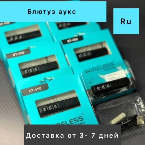 DIADEM Car Bluetooth