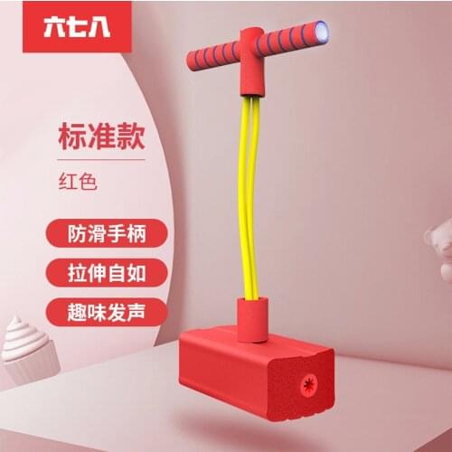 Stick Jumping Shoes Kangaroo Jumper Foam Stick Outside Outdoor Toys Sport Indoor Games For Kids Children Fitness Equipment red