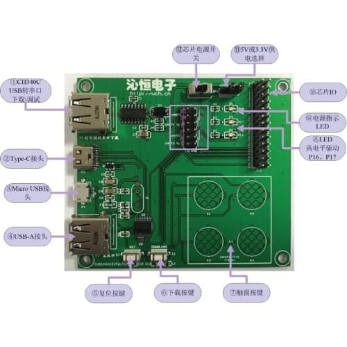 CH554T CH554 Develop Board Evaluation Board USB Development Board USB Master Slave Development Full Speed USB Develop