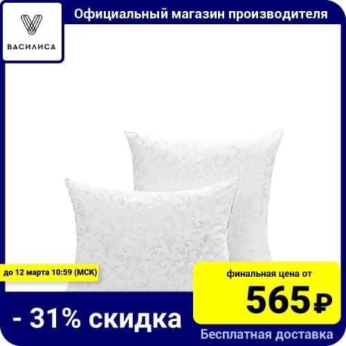 Подушки Vasylisa China At AliExpress