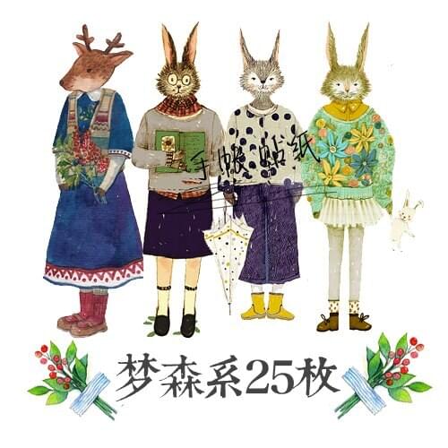 25PCS Animal character Stickers Crafts And Scrapbooking stickers kids toys book Decorative sticker DIY Stationery