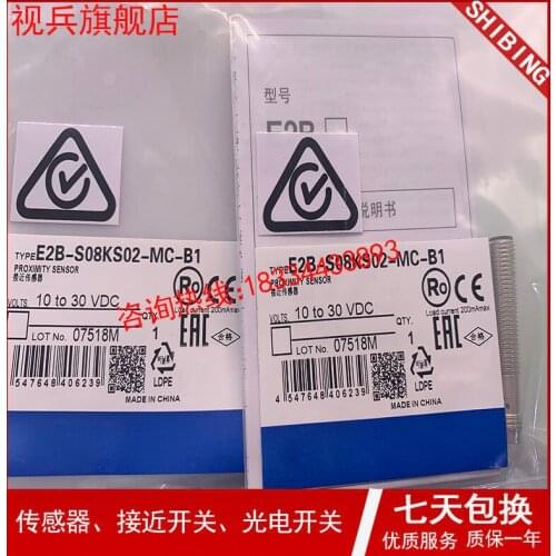 E2B-S08KS02-MC-C1/B1 E2B-S08KS02-MC-B2C2 S08LN04 100% new and original