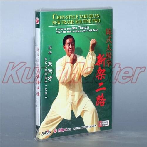 Chen style Taiji Quan New Frame Routine Two Tai chi Teaching Disc English Subtitles 3 DVD