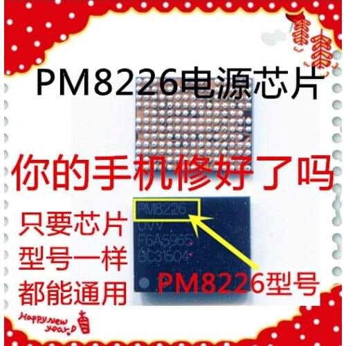 Free shipping Cheap! High Quality PM8226 power management IC chip G7102 Power IC